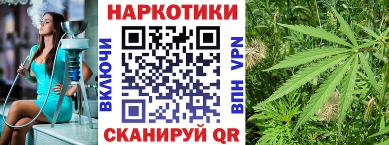 Что такое Иваново КОКАИН МЕФ ГАШИШ APVP АМФЕТАМИН Канабис