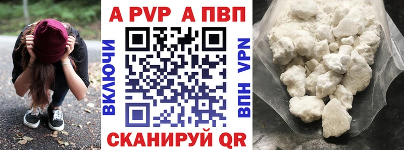как найти закладки  Иваново  Alfa_PVP крисы CK 