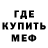 КЕТАМИН VHQ Mayqui Rivera