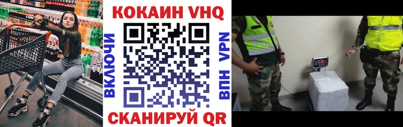 mega ССЫЛКА  Иваново  даркнет официальный сайт  Кокаин Эквадор 