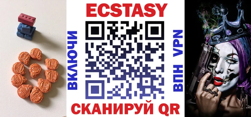 ОМГ ОМГ ссылка  Иваново  Экстази XTC 