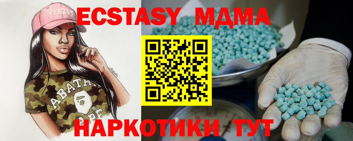 Экстази louis Vuitton Иваново