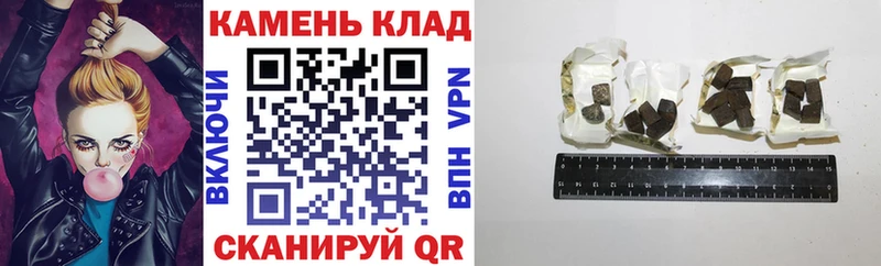 Гашиш hashish  Иваново 