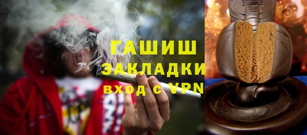дистиллят марихуана Абинск