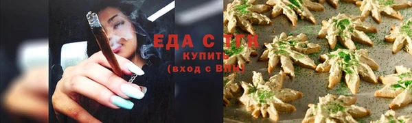 ALPHA-PVP Абдулино