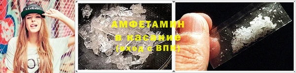 ALPHA-PVP Абдулино