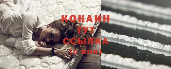 дистиллят марихуана Абинск