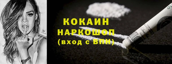 ALPHA-PVP Абдулино