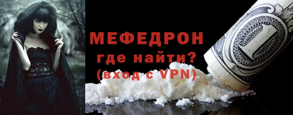 ALPHA-PVP Абдулино