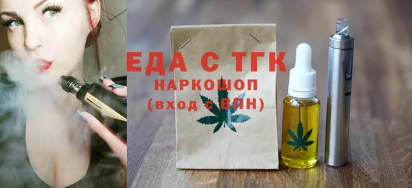 дистиллят марихуана Абинск