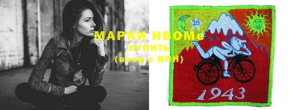 дистиллят марихуана Абинск