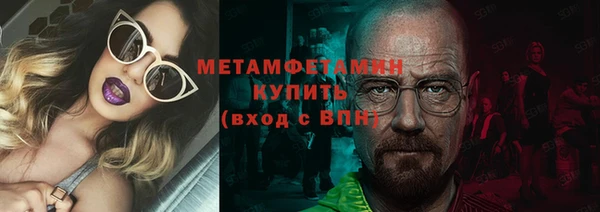 ALPHA-PVP Абдулино