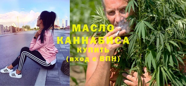 дистиллят марихуана Абинск