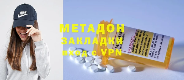 дистиллят марихуана Абинск