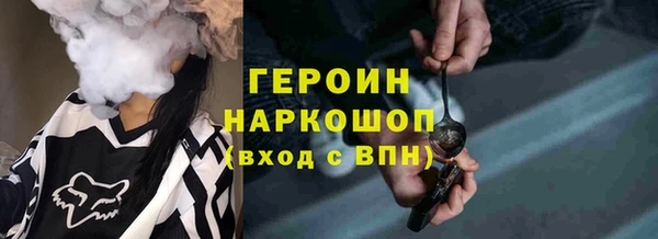 кристаллы Михайловск