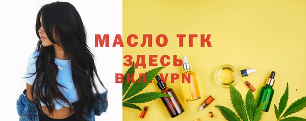 ALPHA-PVP Абдулино