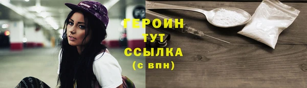 дистиллят марихуана Абинск