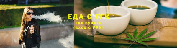 ALPHA-PVP Абдулино