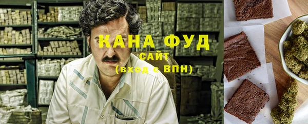 ALPHA-PVP Абдулино