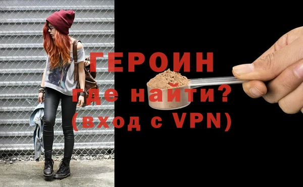 ALPHA-PVP Абдулино
