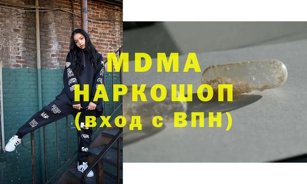 дистиллят марихуана Абинск