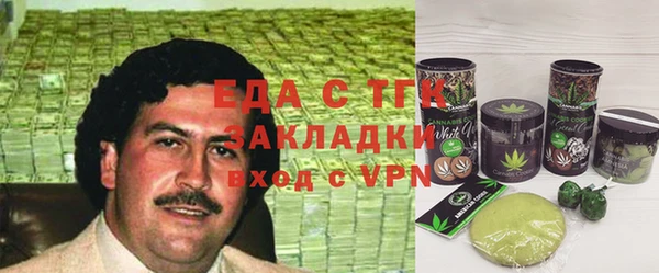 дистиллят марихуана Абинск