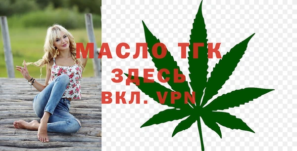 ALPHA-PVP Абдулино