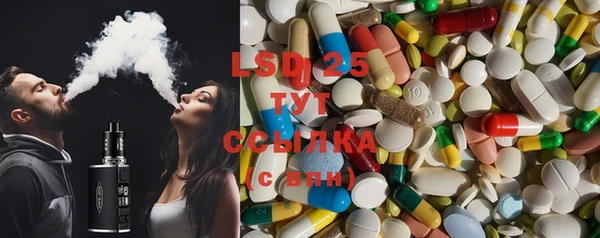 mdma Абаза