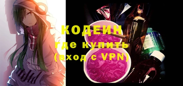 ALPHA-PVP Абдулино
