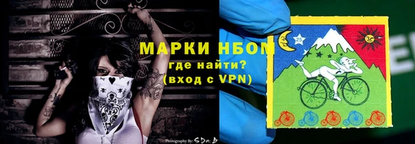 дистиллят марихуана Абинск