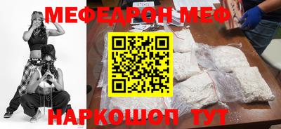 индика Ливны