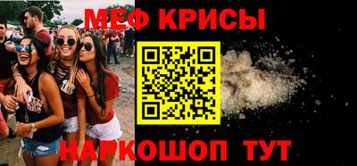 винт Ликино-Дулёво