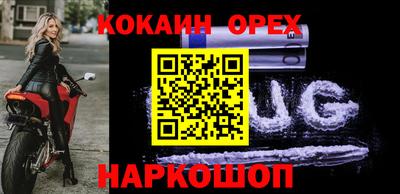 индика Ливны