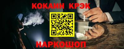 MESCALINE Кумертау