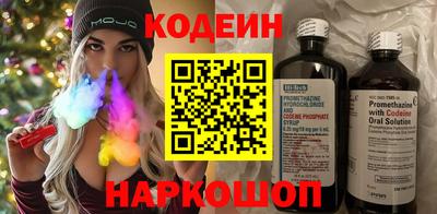 MESCALINE Кумертау