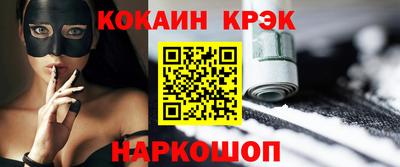 винт Ликино-Дулёво
