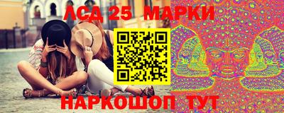 винт Ликино-Дулёво