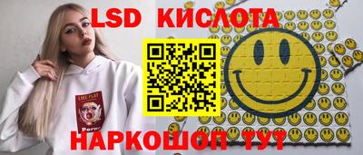 MESCALINE Кумертау