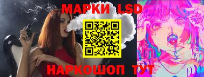 MESCALINE Кумертау