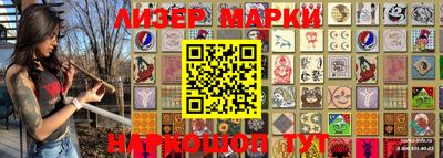 MESCALINE Кумертау