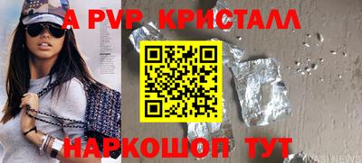 индика Ливны