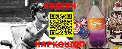 индика Ливны