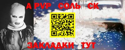 марки nbome Кунгур