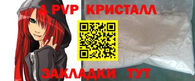 индика Ливны