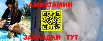 винт Ликино-Дулёво