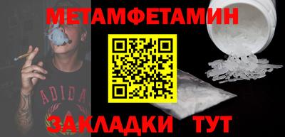 индика Ливны