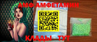марки nbome Кунгур