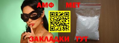 индика Ливны