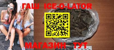 индика Ливны