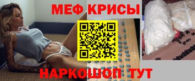 индика Ливны